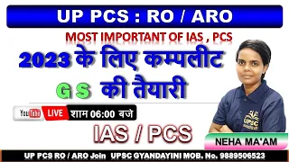 RO/ARO KE LIYE IMPORTENT QUESTION ANSWER IAS/PCS UGC/LT QUIZ #upsc  #uppcs #ro #upsssc #ssccgl #pgt