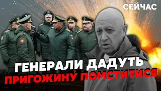 💥Гудков, Мартинова, Маломуж: Пригожин в ПОЛОНІ ФСБ! Путіна ВБ'ЮТЬ ГЕНЕРАЛИ. Кінець ВІЙНИ в 2025