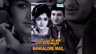 Bangalore Mail Kannada Full Movie |  Dr Rajkumar, Narasimharaju, Jayanthi, B V Radha