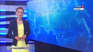 Местное время. Суббота. 19.01.2019