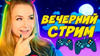 🔴 СТРОИМ НОЧНОЙ КЛУБ С МОДОМ WICKED WHIMS В СИМС 4 - THE SIMS 4