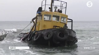 Буксир контрабандистів застряг на одеському пляжі і забруднює воду: подробиці