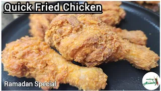 KFC Style Fried Chicken Recipe | Spicy Crispy chicken fry | Fried Chicken WITHOUT SKIN