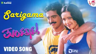 Sarigama - Video Song | Thuntata | Aniruddha Jatkar | Rekha | Gurukiran | Hemanth | Nanditha | ARC