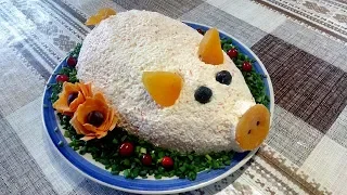 Очень Вкусный Праздничный  Салат "Поросёнок с  Сюрпризом "