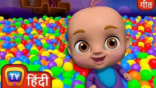 जौनी जौनी जी पापा - दरवाज़ा खोलो (Johny Johny Yes Papa ) - Hindi Rhymes for Children | ChuChuTV