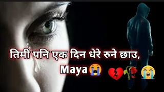 Timi pani ek din dhere rune chhau Maya😭! Nepali sad love status shayari video !💔😃#nepalisayari #love