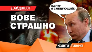 ОЧЕНЬ СТРАННЫЕ ДЕЛА в КРЕМЛЕ... Ежедневная "БАВОВНА" и ЗАГАДОЧНЫЕ смерти | ДАЙДЖЕСТ