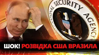 ⚡️ТЕРМІНОВО від США: Українців попередили про "АГРЕСИВНУ тактику" / Ось що ПРИГОТУВАВ Кремль