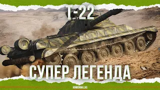 ЛЕГЕНДАРНЫЕ БОРТА - Т-22 ср.