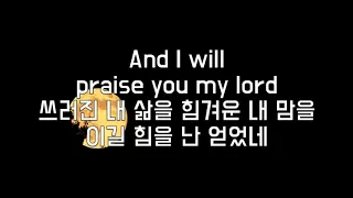 [한찬송의 추천CCM] 빠른곡 - I Decide (헤리티지)