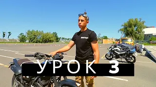 Snake. Eight. Parking. Moto Rider School in Russia. VLOG - 003.