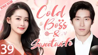 ENGSUB【Cold Boss And Sweet Wife】▶EP39 | Li Qin,Dou Xiao 💌CDrama Recommender