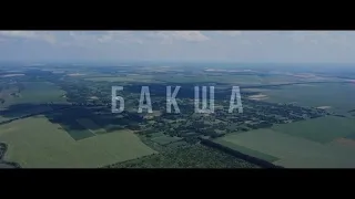 Бакша | Одеська область | DJI Mavic Mini
