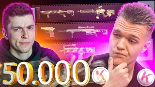 ОН ВЫИГРАЛ 50.000 КРЕДИТОВ на ПРОКАЧКУ в WARFACE! - ВЫБИВАЕМ ЕМУ ВЕСЬ ДОНАТ!