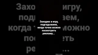 ЛАЙФХАК. Как легко и быстро заработать бриллианты? Не реклама. My Story.