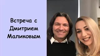 Дмитрий Маликов и его спектакль ПЕРЕВЕРНИ ИГРУ