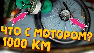 Первое ТО моторколеса, после 1000 км пробега! Что с ним случилось?