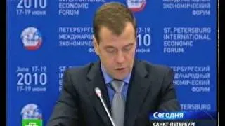 Медведев: Реализацию «Сколково» нужно ускорить