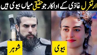 Ertugrul Ghazi Urdu | Episode 108| Season 5 |Ertugrul Ghazi Real Life Partners | Couples of Ertugrul