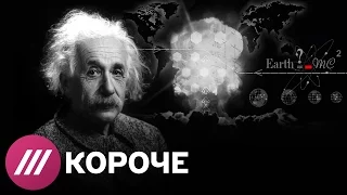 Русские ученые-физики, получившие Нобеля