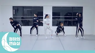 [Dance] CHUNG HA 청하 Dance Cover on Ariana Grande '7 rings'