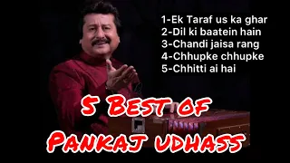 Pankaj Udhas best 5 Ghazal /Songs | Song Guru