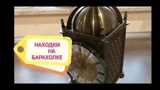 МОи НАХОДКИ на БАРАХОЛке в ГЕРМАНИИ! ВСякие ВИНТАЖные и не очень ВЕЩИ! ЧАсы, металл, стекло