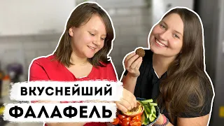 Фалафель: рецепт приготовления. Как приготовить фалафель в домашних условиях?