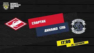 29.09.2020. МХК «Спартак» – МХК «Динамо» СПб | (Париматч МХЛ 20/21) – Прямая трансляция