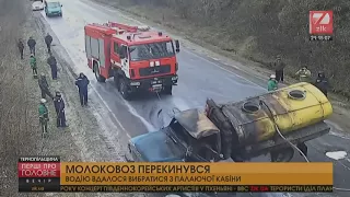 Подборка ДТП / Весна 2018 - Часть 261 / Car Crash Compilation - Part 261