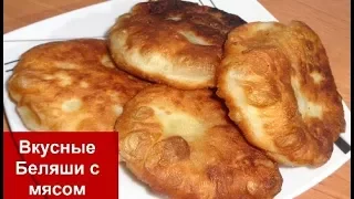 Беляши с мясом.Очень Вкусные и Сочные!!!Простой Рецепт от Домашняя кухня СССР//Belyashi with meat