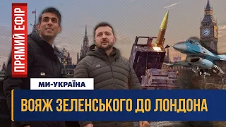 🔴 Контрнаступление ВСУ. Напряжение между Китаем и США. Будет третья мировая? / ПРЯМОЙ ЭФИР