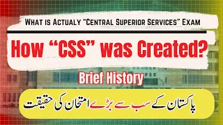 How CSS was Created? || The Reality of CSS Exams in Pakistan || ADABI iLM