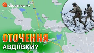 ЗСУ в Авдіївці відчули вдалу роботу української авіації // Морозов