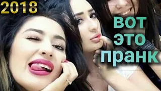 Новые Пранки от Хиза | Лучшие моменты 2018 😂 | Novie pranki ot Khiza 2018 👍