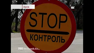 БЕРДЯНСК 2021 11 БЕРЕЗНЯ   РІК КОВІДУ 1