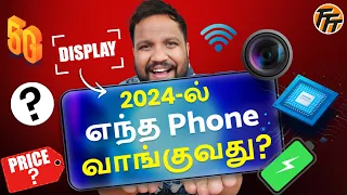 2024-ல் Perfect Smartphone-னை வாங்குவது எப்படி? - Smartphone Buying Guide 2024