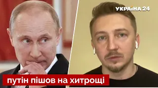 ❗Теракти і шантаж! Як путін намагається схилити Близький схід на свій бік - Бурлаков / Україна 24