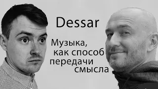 Dessar | Любимые книги, творчество, коммунизм, религиозность. Книги по экономике и немецкие авторы.