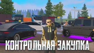 ПОКУПАЕМ ИМУЩЕСТВО НА 400 МЛН - AMAZING RP | GTA CRMP