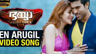 Yevad cheliya cheliya best edit song