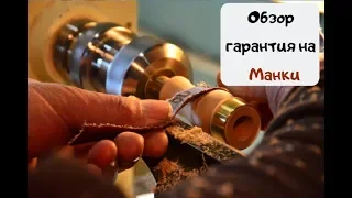 ВДНХ. Манки от Дмитрия  Курочкина