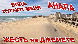 ОШАЛЕТЬ #АНАПА что ТВОРИТСЯ в #ДЖЕМЕТЕ ОБЗОР на ВЕСЬ ПОСЁЛОК! ЗАСТРОЙКА - СНОСЫ - МУСОР - КРАСОТА