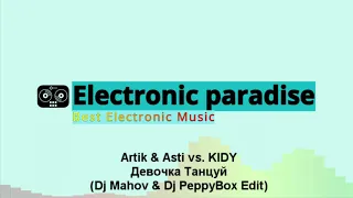 Artik & Asti vs. KIDY - Девочка Танцуй (Dj Mahov & Dj PeppyBox Edit)