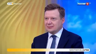 18.01.2022 Президент НОСТРОЙ Антон Глушков в эфире "Утро России" о рост цен на стройматериалы