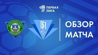 Обзор матча  Молодечно-2018 — Бумпром