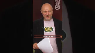 Як московські та чехословацькі комуністи у туалеті зустрічалися. ПРАЗЬКА ВЕСНА