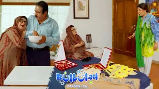 Bulbulay Season 2 Episode 173 | Ayesha Omar | Nabeel