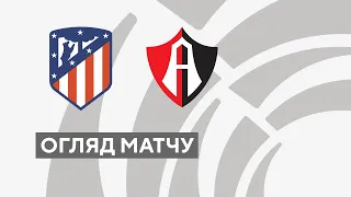 Атлетико Мадрид — Атлас. Футбол. La Liga Promises. Обзор матча. 25.06.2022